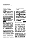 Научная статья на тему 'Мотивация как проблема образовательного процесса в колледже'