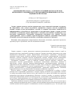 Научная статья на тему 'Мотивация персонала - основополагающий фактор в системе непрерывного медицинского образования и повышения качества медицинской помощи'