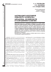 Научная статья на тему 'МОТИВАЦИЯ РАБОТНИКОВ СЕЛЬСКОГО ХОЗЯЙСТВА: МЕХАНИЗМ, ОСОБЕННОСТИ И НАПРАВЛЕНИЯ РАЗВИТИЯ'