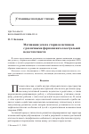 Научная статья на тему 'МОТИВАЦИЯ УСПЕХА СТАРШЕКЛАССНИКОВ С РАЗЛИЧНЫМИ ФОРМАМИ ИНТЕЛЛЕКТУАЛЬНОЙ НЕДОСТАТОЧНОСТИ'