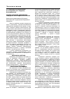 Научная статья на тему 'Мотивы и причины завершенных суицидов в Карагандинской области'