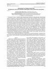Научная статья на тему 'Мозаичность степных экосистем Брединского государственного природного биологического заказника'