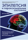 Научная статья на тему 'МР-спектроскопия при митохондриальных энцефаломиопатиях'