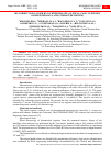 Научная статья на тему 'MUCORMYCOSIS CAUSED BY LICHTHEIMIA SPP. (CLINICAL CASE, OVERVIEW OF REGISTER DATA AND LITERATURE REVIEW)'