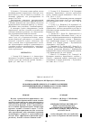 Научная статья на тему 'Мукоцилиарный клиренс в условиях нарушения адренорецепции при лечении аколатом больных бронхиальной астмой (Сообщение II)'
