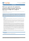 Научная статья на тему 'Multi-aspect approach to the optimization of pharmacotherapy of patients with arterial hypertension of high and very high risk'