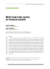 Научная статья на тему 'Multi-trend trade system for financial markets'