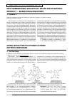 Научная статья на тему 'Multidimensional bioactivity profiling in natural product — based drug discovery'