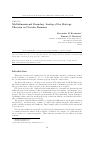 Научная статья на тему 'Multidimensional boundary analog of the Hartogs Theorem in circular domains'