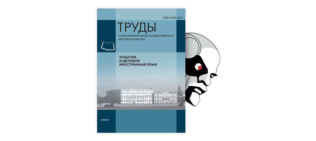 Кто Мы? Вызовы Американской Национальной Идентичности