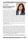 Научная статья на тему 'Мультикультурна освіта у сфері державної політики в країнах  Вишеградської четвірки'