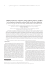 Научная статья на тему 'Multilayered bioactive composite coatings with drug delivery capability by electrophoretic deposition combined with layer-by-layer deposition'