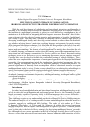 Научная статья на тему 'MULTILINGUALISM IN THE AGE OF GLOBALISATION: PROBLEMS AND EFFECTIVE STRATEGIES FOR PERSONALITY FORMATION'