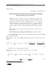 Научная статья на тему 'Multivariate Iyengar type inequalities for radial functions'