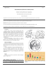 Научная статья на тему 'Musculoskeletal dysfunction in dental practice'