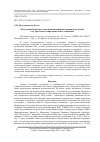 Научная статья на тему 'МУСУЛЬМАНЕ БАШКОРТОСТАНА: ЦИВИЛИЗАЦИОННЫЕ ПРИОРИТЕТЫ, ОЦЕНКА ГОСУДАРСТВЕННО-КОНФЕССИОНАЛЬНЫХ ОТНОШЕНИЙ'