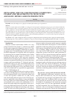 Научная статья на тему 'MUTAGENIC AND/OR CARCINOGENIC COMPOUNDS IN MEAT AND MEAT PRODUCTS: POLYCYCLIC AROMATIC HYDROCARBONS PERSPECTIVE'