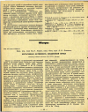 Научная статья на тему 'МУТАГЕННАЯ АКТИВНОСТЬ СОЕДИНЕНИЙ ХРОМА'