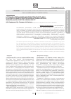 Научная статья на тему 'Мутации, определяющие резистентность ВИЧ к антиретровирусной терапии в Приволжском федеральном округе в 2008-2012 гг'