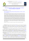 Научная статья на тему 'Mutual spectral densities calculation of the moments of resistance on the peat milling unit working bodies'