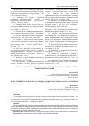 Научная статья на тему 'МУЗИЧНО-ТЕОРЕТИЧНА ПІДГОТОВКА КИТАЙСЬКИХ СТУДЕНТІВ У ПЕДАГОГІЧНИХ УНІВЕРСИТЕТАХ УКРАЇНИ'