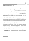 Научная статья на тему 'МЯГКОЕ РЕГУЛИРОВАНИЕ В УСЛОВИЯХ ЦИФРОВОЙ ТРАНСФОРМАЦИИ: ПОВЕДЕНЧЕСКИЕ ОСНОВАНИЯ'