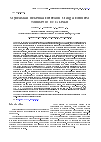 Научная статья на тему 'Myocardial Ischemia Detection Using a Reduced Number of ECG Leads'