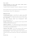 Научная статья на тему 'МЫШЕЧНО-НЕИНВАЗИВНЫЙ РАК МОЧЕВОГО ПУЗЫРЯ: ЛЕЧЕНИЕ ТУЛИЕВЫМ ЛАЗЕРОМ В СРАВНЕНИИ С ТРАНСУРЕТРАЛЬНОЙ ЭЛЕКТРОРЕЗЕКЦИЕЙ'