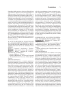 Научная статья на тему 'N-acetyl ornithine deacetylase is a moonlighting protein and is involved in the adaptation of Entamoeba histolytica to nitrosative stress'