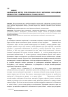 Научная статья на тему 'НАБЛИЖЕНИЙ МЕТОД РОЗВ'ЯЗУВАННЯ КЛАСУ НЕЛіНіЙНИХ ВАРіАЦіЙНИХ НЕРіВНОСТЕЙ З ОБМЕЖЕННЯМ НА ГРАНИЦі ОБЛАСТі'