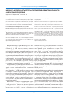 Научная статья на тему 'Надежность и безопасность длительного применения дабигатрана у пациентов с фибрилляцией предсердий'
