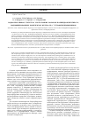 Научная статья на тему 'Надмолекулярная структура ультратонких волокон полигидроксибутирата, модифицированных комплексом железа (III) с тетрафенилпорфирином'
