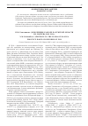 Научная статья на тему 'Находки Caloplaca suspiciosa (Nyl. ) H. Magn. (Teloschistaceae, Ascomycota) в Западной Сибири'