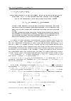 Научная статья на тему 'Накрывающие отображения в проблеме корректности краевых задач для дифференциальных уравнений, не разрешенных относительно производной'