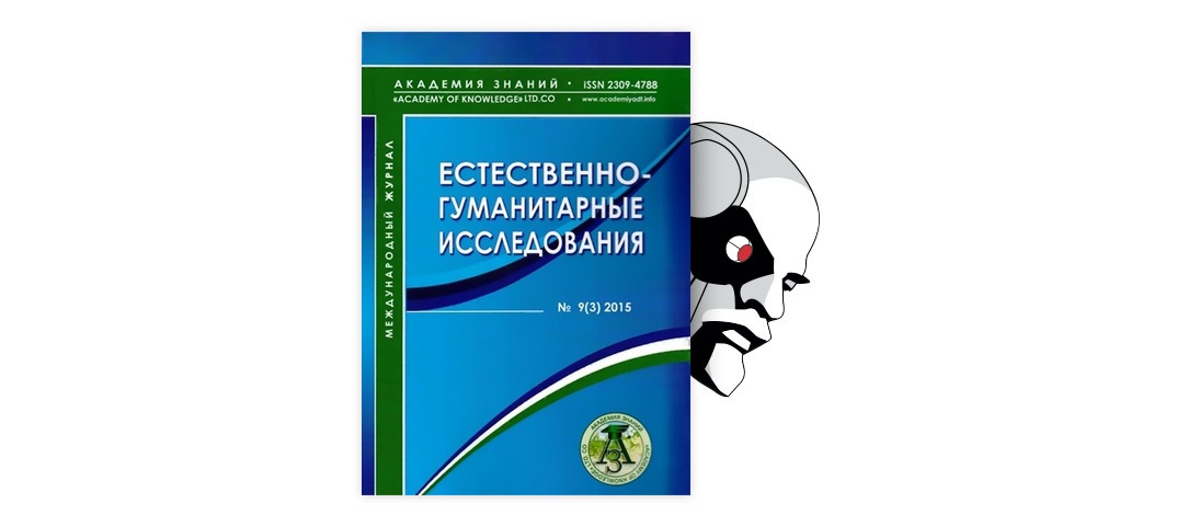 Ндпи на щебень как рассчитать