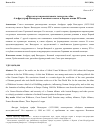 Научная статья на тему '«Нам остается рассчитывать только на себя». Альфред граф Вальдерзее о военных союзах в Европе конца XIX века'