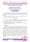 Научная статья на тему 'НАМАНГАН ВИЛОЯТИ ТУПРОҚ-ЭКОЛОГИК ВАЗИЯТИ ВА УЛАРНИ МУҲОФАЗА ҚИЛИШ ЧОРА-ТАДБИРЛАРИ'