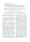 Научная статья на тему 'Нанодисперсные материалы на основе оксида титана в микробиологической, медецинской и пищевой промышленностях'