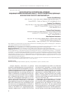 Научная статья на тему 'Нановолокнистые оксигидроксиды алюминия, модифицированные ионами марганца (II) прекурсоры марганецсодержащих катализаторов глубокого окисления метана'