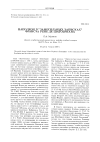Научная статья на тему 'Наполеон в "Замогильных записках” Франсуа Рене де Шатобриана'