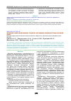 Научная статья на тему 'Направление развития информационных технологий в образовании в концепции интеграции в Болонский процесс'