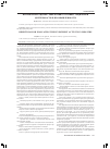 Научная статья на тему 'Направления оценки эффективности инвестиционной деятельности в промышленности'