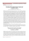 Научная статья на тему 'НАПРАВЛЕНИЯ СОВЕРШЕНСТВОВАНИЯ НОРМАТИВНО-ПРАВОВОЙ ОСНОВЫ ПРОТИВОДЕЙСТВИЯ ПРЕСТУПЛЕНИЯМ, СВЯЗАННЫМ С САМОУБИЙСТВАМИ, В СОВРЕМЕННЫХ УСЛОВИЯХ'