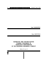 Научная статья на тему 'Narrative and reconciliation: possible strategies of narrative intervention in the Nagorno-Karabakh conflict'