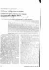 Научная статья на тему 'Нарушение репродуктивной функции поствоспалительного генеза (экспериментально-морфологическое исследование)'