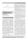 Научная статья на тему 'Нарушения иммунной системы у стажированных рабочих и больных хронической свинцовой интоксикацией'