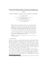 Научная статья на тему 'Nash and Stackelberg solutions numerical construction in a two-person nonantagonistic linear positional diﬀerential game'