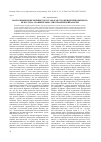 Научная статья на тему 'Наскальные изображения Гобустана как отражение первобытного искусства: сравнительно-этнографический анализ'