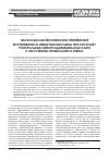 Научная статья на тему 'Насколько целесообразно применение внутривенного иммуноглобулина при сепсисе? Гуморальные иммунодефициты как ключ к получению правильного ответа'