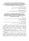 Научная статья на тему 'НАСТАВНИЧЕСТВО КАК УСЛОВИЕ ПРЕЕМСТВЕННОСТИ ПЕДАГОГИЧЕСКИХ ТРАДИЦИЙ В РАМКАХ ОБНОВЛЕННОГО СОДЕРЖАНИЯ ОБРАЗОВАНИЯ РК НА ПРИМЕРЕ СОТРУДНИЧЕСТВА УЧИТЕЛЕЙ АНГЛИЙСКОГО ЯЗЫКА ШКОЛЫ И ВУЗА'